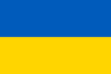 Ukraine flag made in Maine, USA. Top half of flag is royal blue and the bottom half is bright yellow.